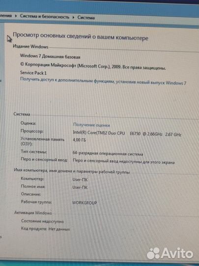 Компьютер, системный блок