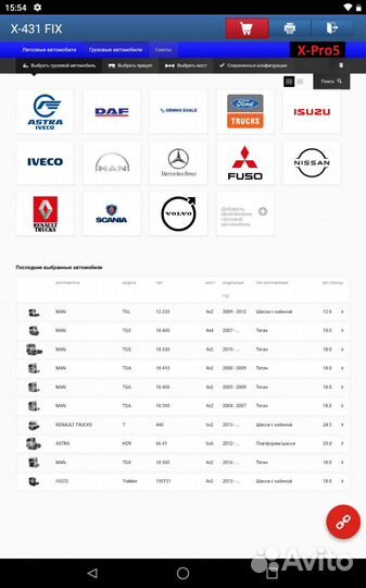 Launch/Лаунч x431pro5s PAD7 offline/online