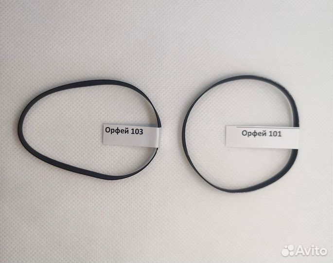 Пассик Орфей 101, 103