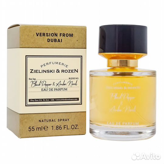 Zielinski & Rozen Black Pepper & Amber, Neroli