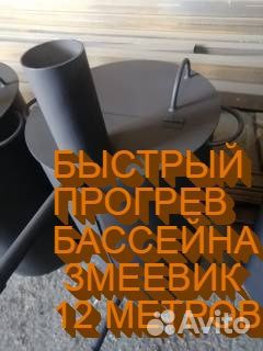 Водонагреватель бассейна печь дровяная змеевик