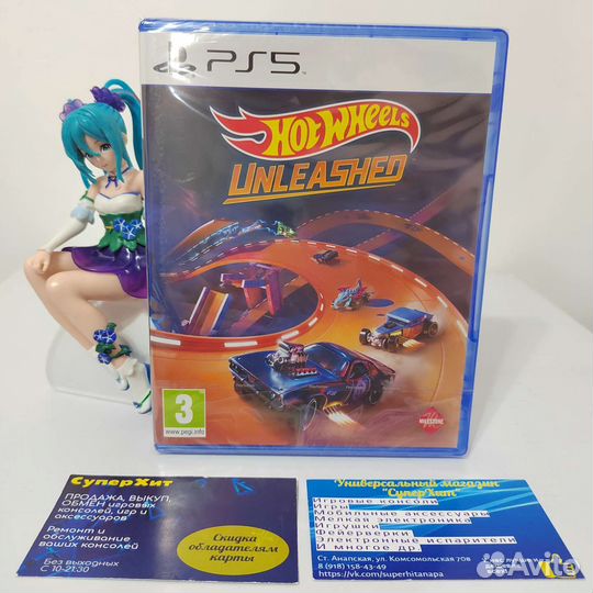 Hot Wheels Unleashed PS5 новый