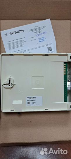 2оп-R3 Link. ппкопу Рубеж