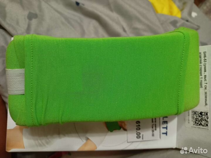 Бандаж на шею