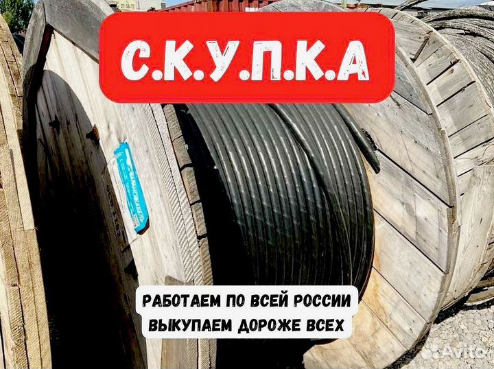 Кабель Ввгнг