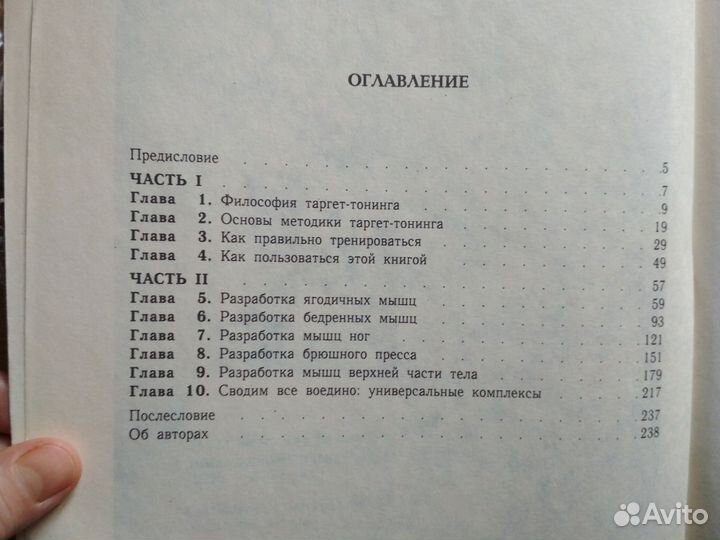 Йога и фитнес в домашних условиях - полезное