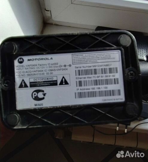 Видеосендер Моторола