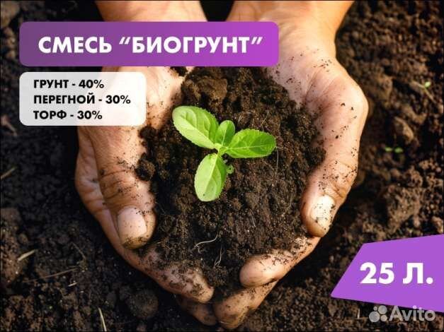 Низинный торф 30%, перегной 30%, плодородная почва
