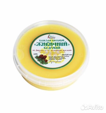 Мазь-бальзам 