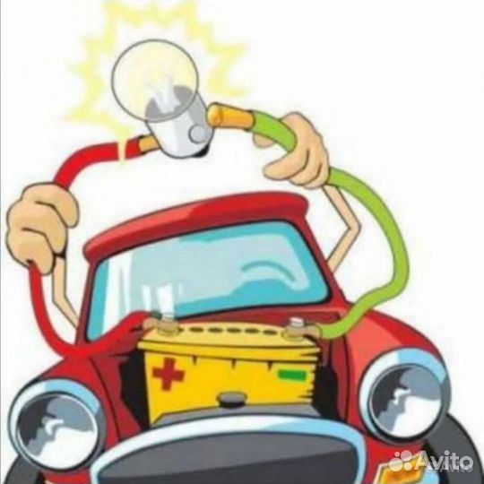 Автоэлектрик с выездом, диагностика авто