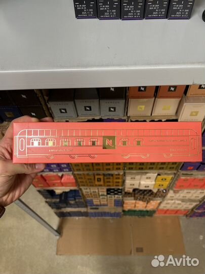 Nespresso Vertuo, Peanut and roasted, 230 мл