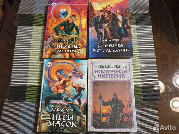 Книги фантастика