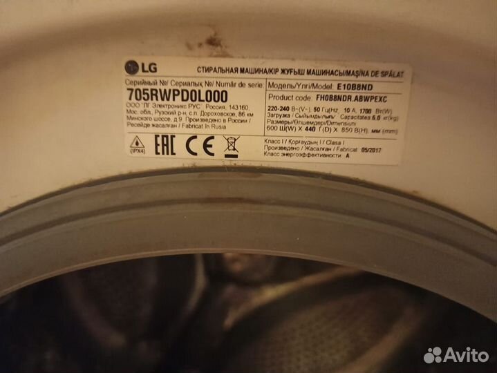 Стиральная машина LG