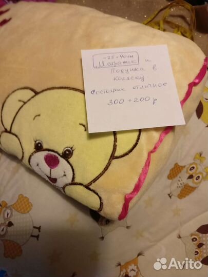 Бандаж для беременных и после родов