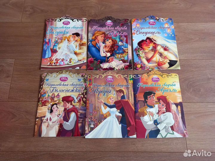 Детские книги королевская свадьба Дисней