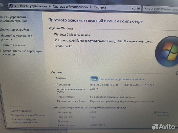 Ноутбук asus p50j