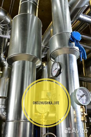 Изоляция Окожушка трубопроводов и вентиляции