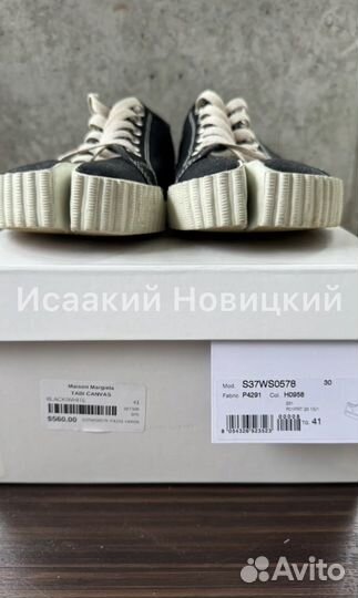 Maison Margiela tabi кеды оригинал