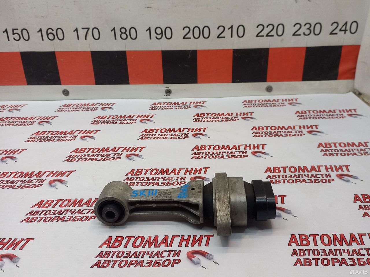 Подушка двигателя задняя Киа Соул 3 2.0 G4NH