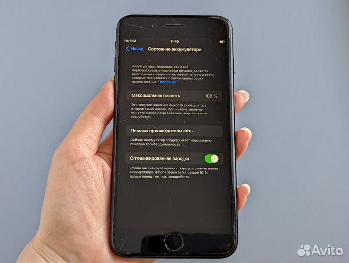 iPhone 7 Plus, 128 ГБ