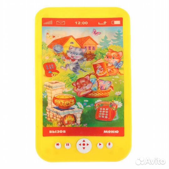 Музыкальный телефон Умка стихи С. Михалкова