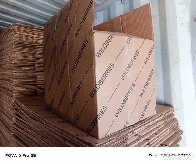 Коробки картонные опт