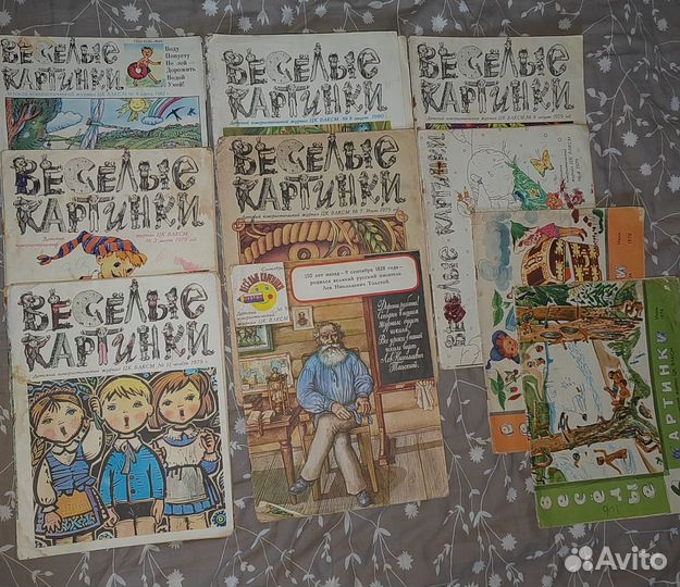 Старые журналы