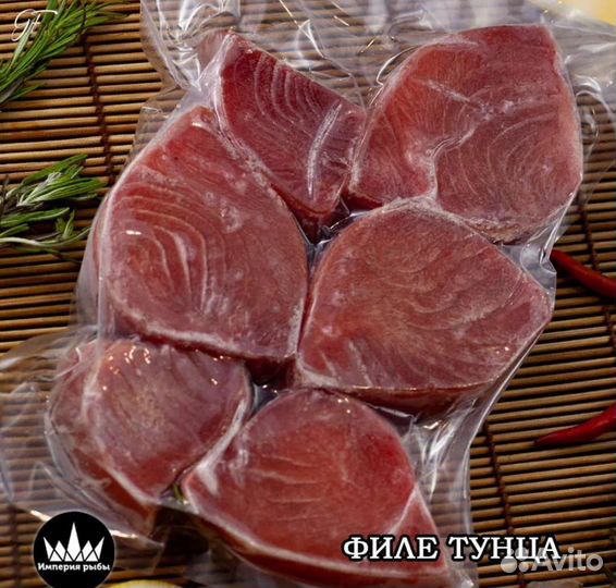 Филе тунца (стейки), 500гр