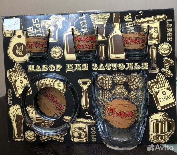 Набор подарочный