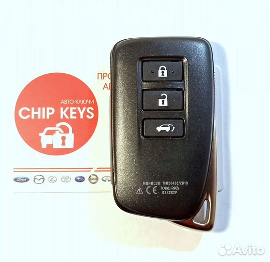 Ключ зажигания Lexus LX 450d / LX 570 / 8990478J00