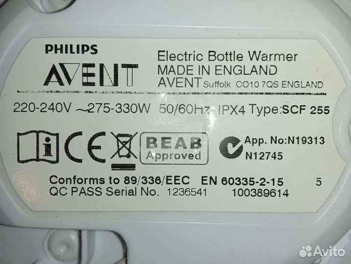 Подогреватель для бутылочек Philips Avent