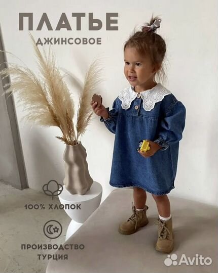 Джинсовое платье новое