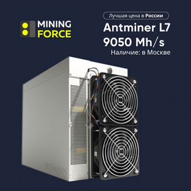 Antminer l7