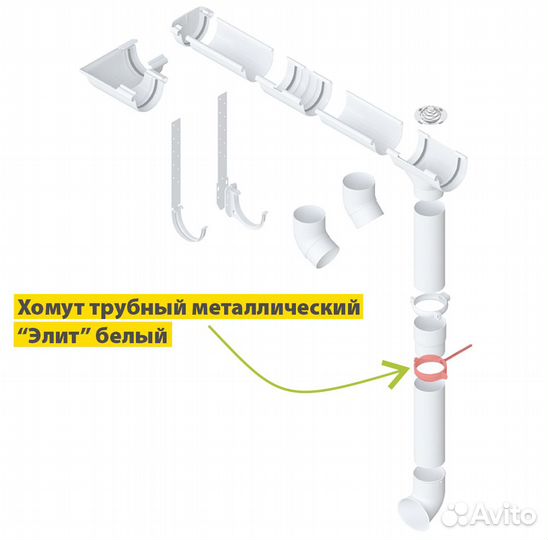 Хомут трубный Альта-Профиль 