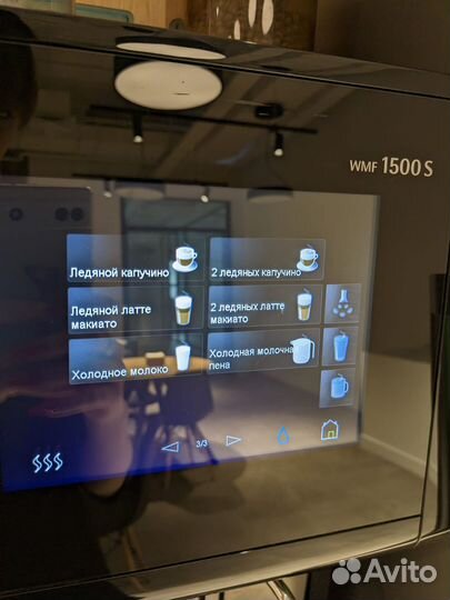 Кофемашина WMF 1500 S