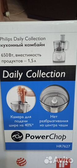 Кухонный комбайн philips
