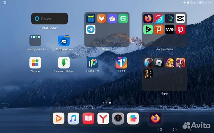 Huawei MatePade 11 256gb