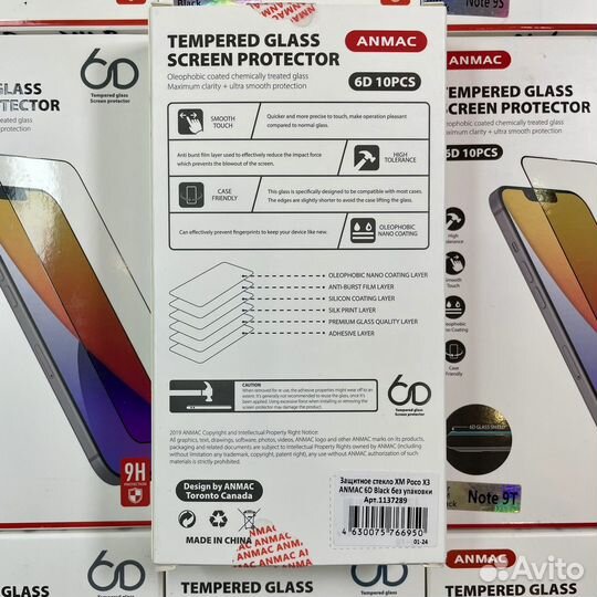 Качественное защитное стекло iPhone Samsung Xiaomi