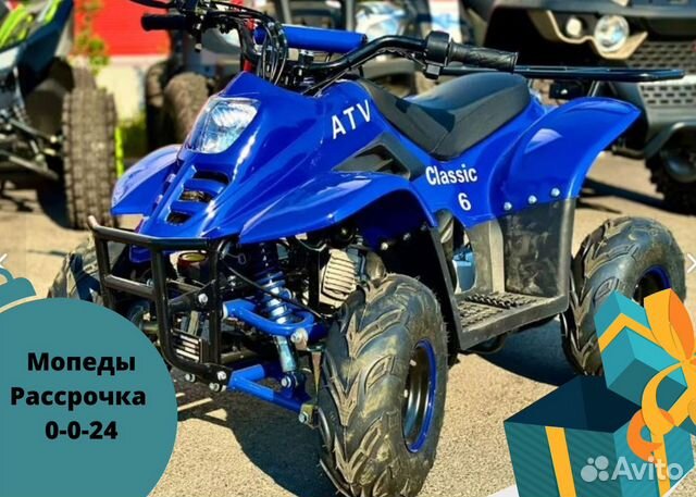 Квадроцикл Avantis ATV classic 6 125 Рассрочка
