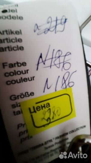 Жакет женский 50 52