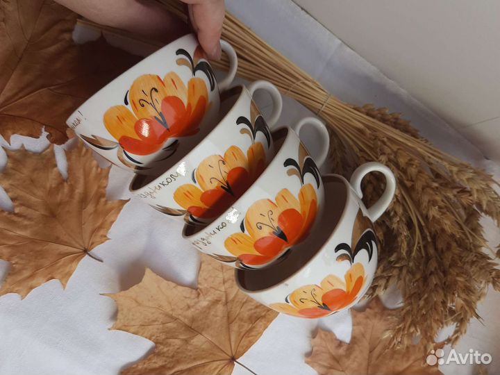 Фарфоровые чайные чашки Хайта оранжевые цветы