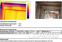 Аренда (прокат) тепловизора testo 875-1 (875-2)