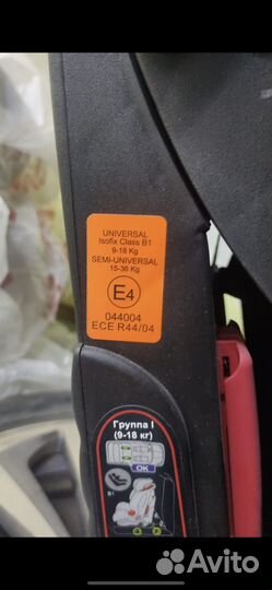Автокресла детские