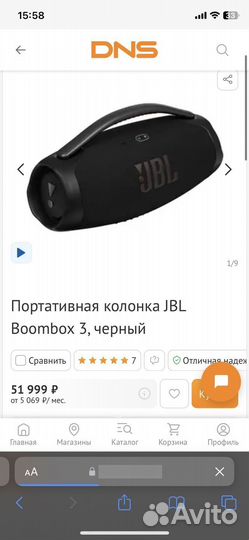 Колонка JBL Charge 4 Оригинал