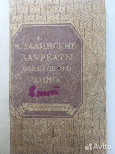 Фото артистов старые