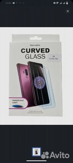 Защитное стекло для телефона