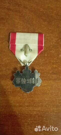 Японский орден восходящего Солнца 8й степени