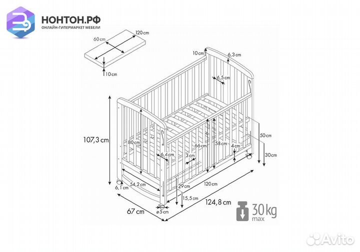Кроватка детская Simple 304 белая