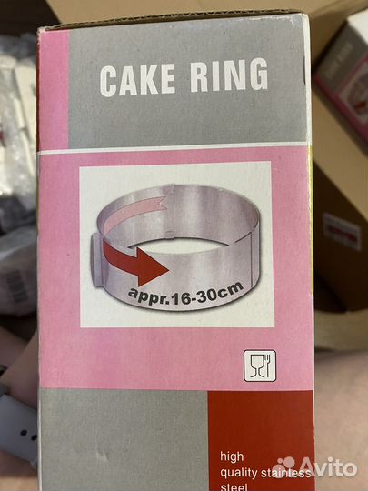 Кольцо для выпечки кондитерское