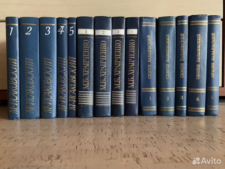 Книги, собрания сочинений